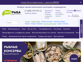 ecoryba.ru