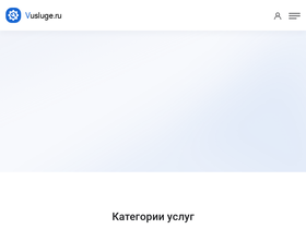 vusluge.ru