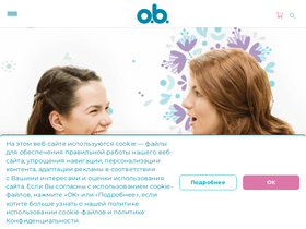 'obtampons.ru' screenshot