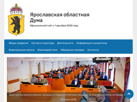 duma.yar.ru