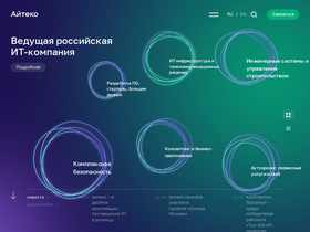 'i-teco.ru' screenshot