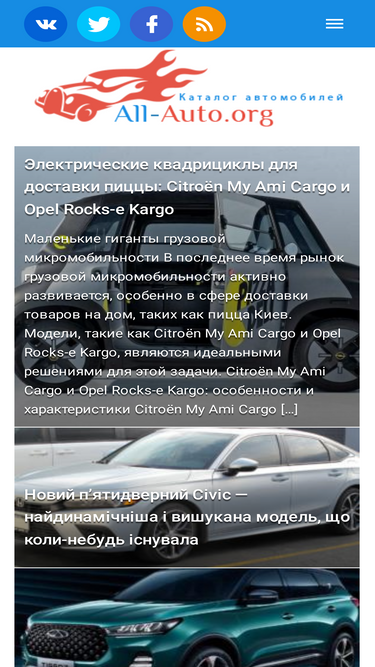 all-auto.org