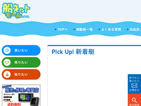 'funenet.com' screenshot