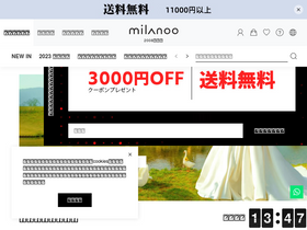 milanoo.jp