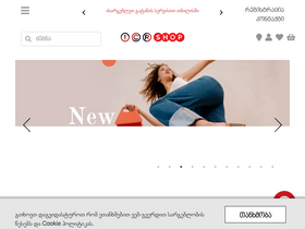 'icrshop.ge' screenshot