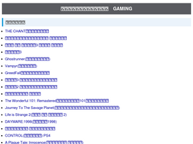 'gamekan.net' screenshot