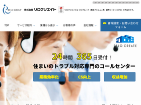 relocreate.co.jp