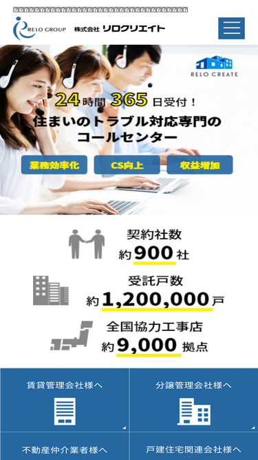 relocreate.co.jp