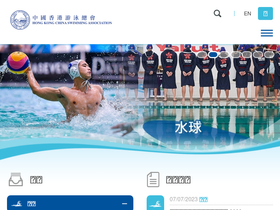 hkgswimming.org.hk