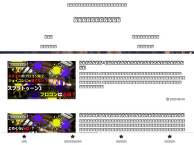 'osatobuririand.com' screenshot