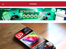upweek.ru