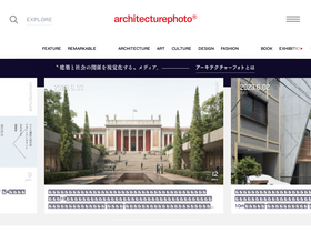 'architecturephoto.net' screenshot