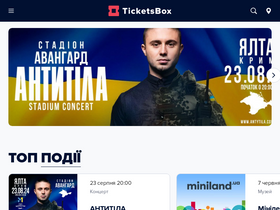 'dubno.ticketsbox.com' screenshot