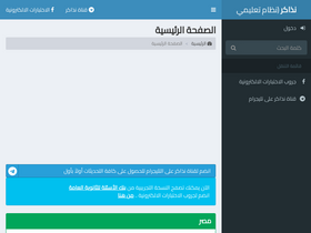 'nezakr.net' screenshot