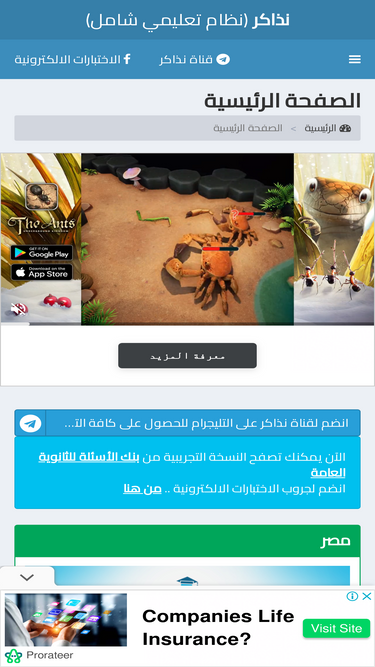 nezakr.net