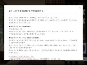 kyushuhtl.co.jp