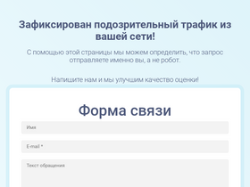 'nestarenie.ru' screenshot
