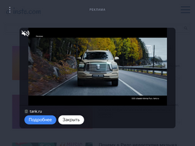 'oinste.com' screenshot