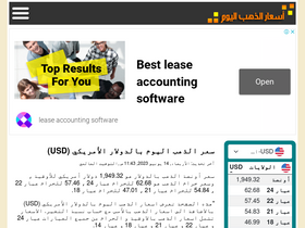 'goldpricedata.com' screenshot