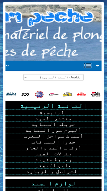 hassan-peche.com