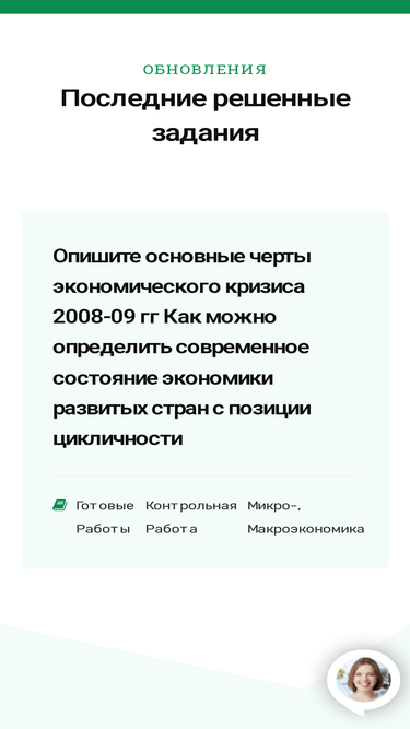 the-students.ru