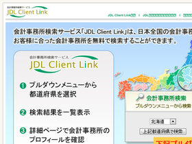 clientlink.jdl.co.jp