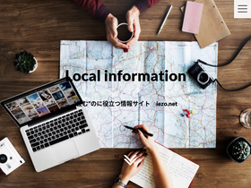 'iezo.net' screenshot