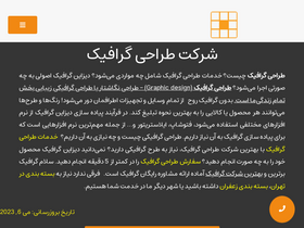higraphics.ir
