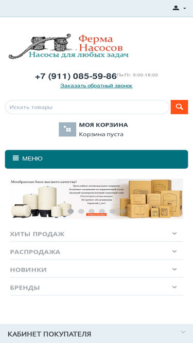 fermanasosov.ru