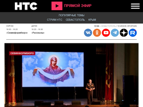 'nts-tv.com' screenshot