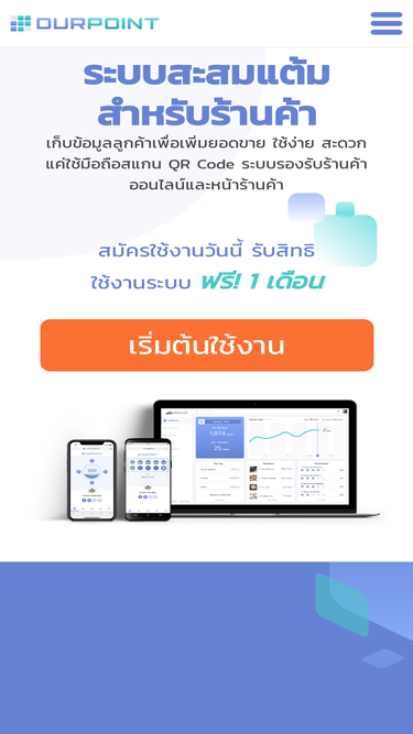 ourpoint.co