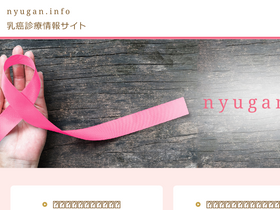 'nyugan.info' screenshot