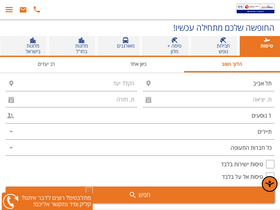 'monatours.co.il' screenshot