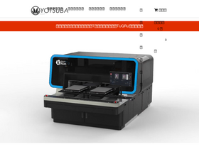 'yotsuba-insatsu.com' screenshot