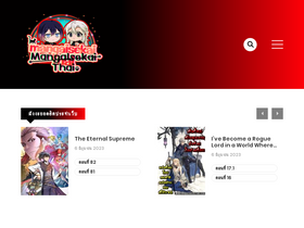 'mangaisekaithai.com' screenshot