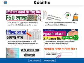 'kccilhe.com' screenshot