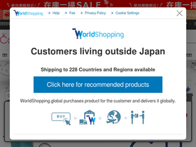 'cosmeland.jp' screenshot