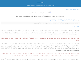 alebatool.blogfa.com