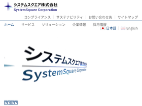 systemsquare.co.jp