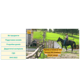 'subject.com.ua' screenshot