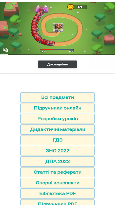subject.com.ua