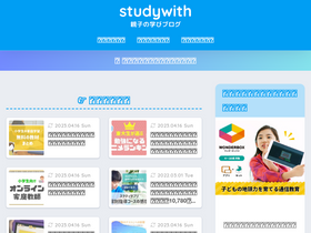'study-with.com' screenshot