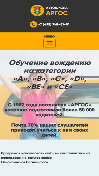 argoc.ru