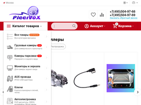 pleervox.ru