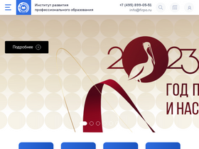 'firpo.ru' screenshot