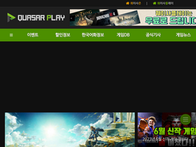 'quasarplay.com' screenshot