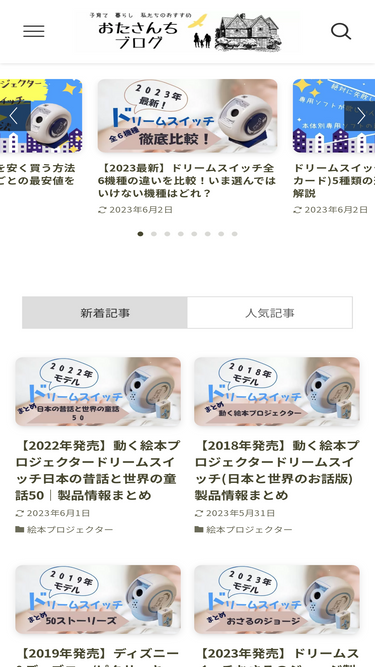 otasanchiblog.com