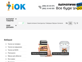 'iok.com.ua' screenshot
