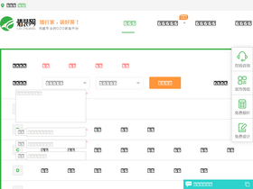 liezx.com