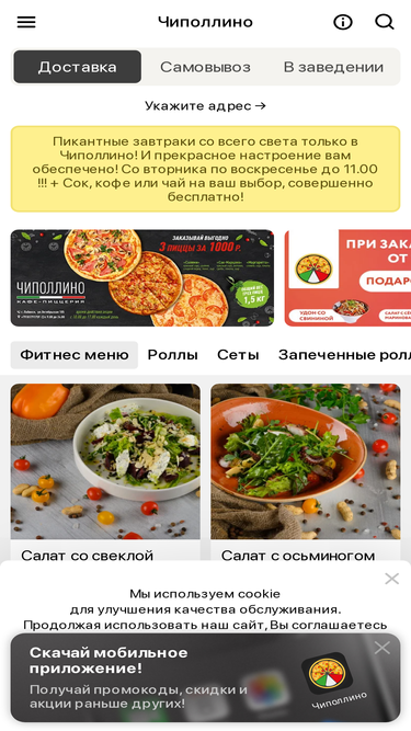 pizzalabinsk.ru